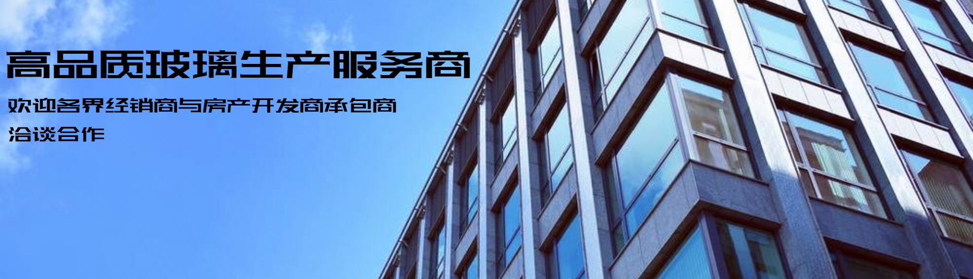 通用banner