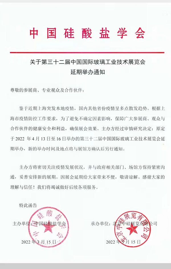 å¾®ä¿¡å¾ç_20220315174702.jpg